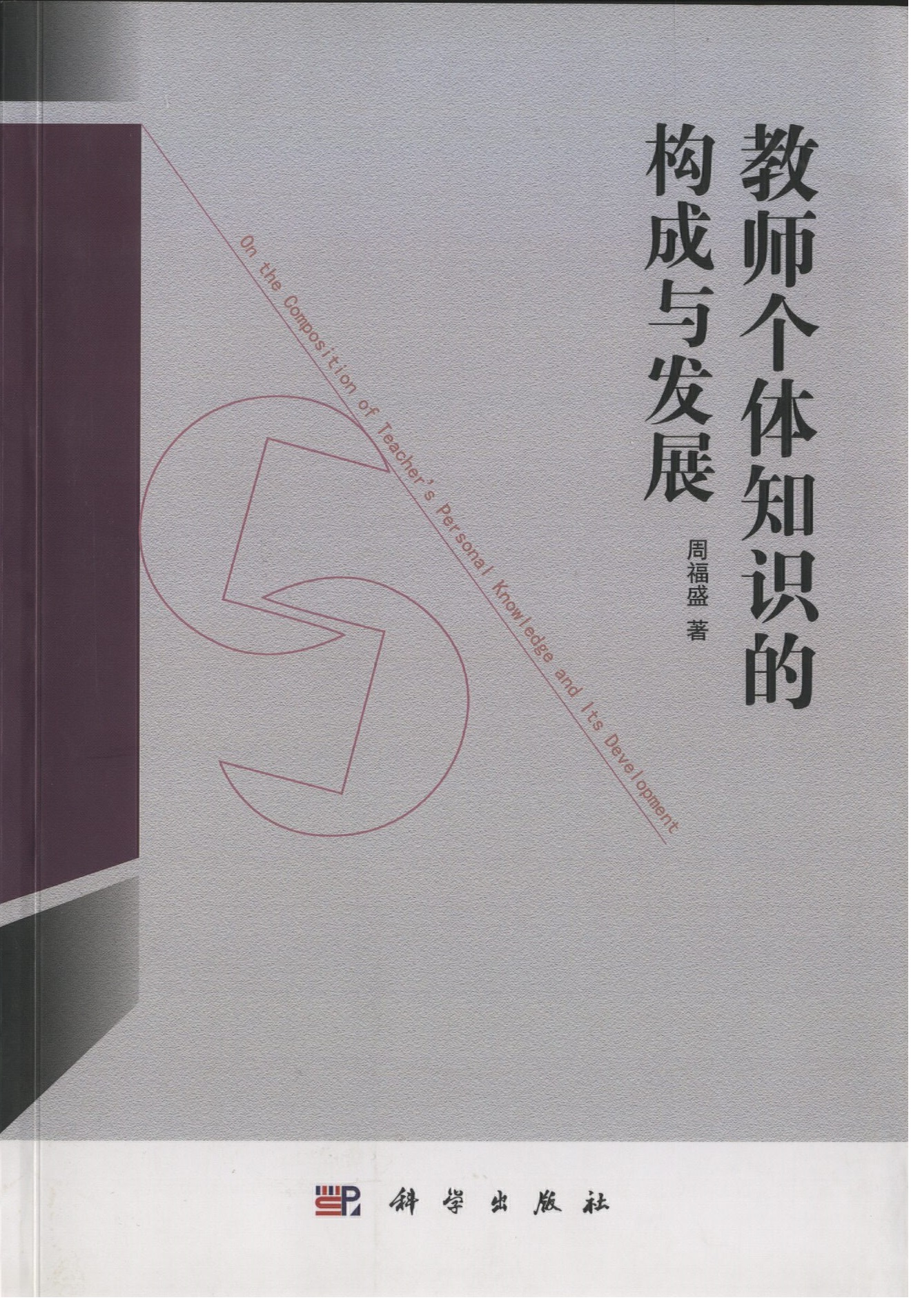 捕鱼大作战破解版